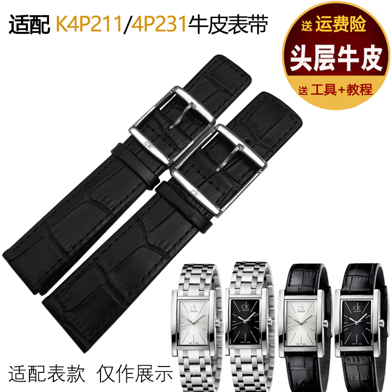 真皮表带头层牛皮针扣平接口22mm