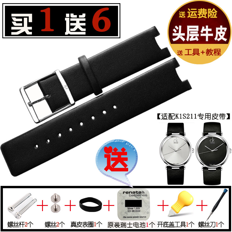 代用CK手表K1S21102男女真皮表带超薄凹口20mm牛皮手表带K1S21120