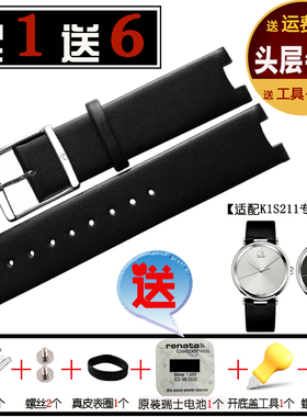 代用CK手表K1S21102男女真皮表带超薄凹口20mm牛皮手表带K1S21120