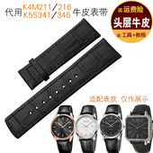 代用ck手表男 K5S346蝴蝶扣22mm真皮手表带 K5S341 K4M211 K4M216