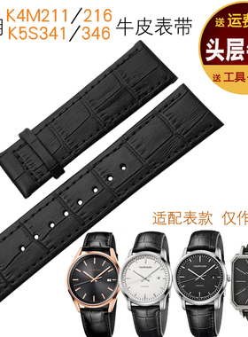 代用ck手表男 K4M211/K4M216/K5S341/K5S346蝴蝶扣22mm真皮手表带
