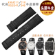 代用ck手表男 K5S346蝴蝶扣22mm真皮手表带 K5S341 K4M211 K4M216
