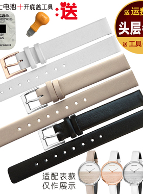 代用CK手表K7A231/236 K3M231/K2B231/K4D231表带 女真皮手表带