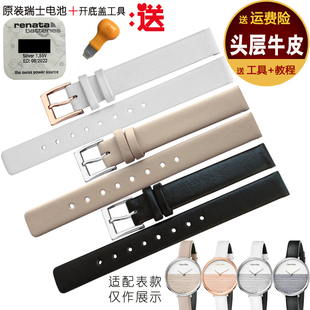 K4D231表带 代用CK手表K7A231 K2B231 K3M231 女真皮手表带 236