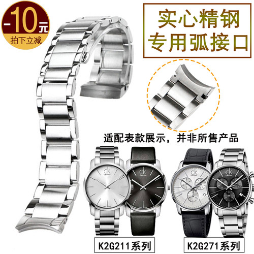 精钢手表带专用弧接口蝴蝶扣原款