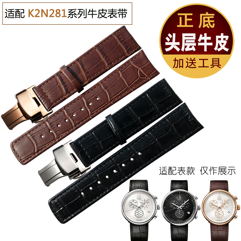 代用CK手表K2N281/K2N286專用弧接口表帶 蝴蝶扣22mm通用真皮表帶