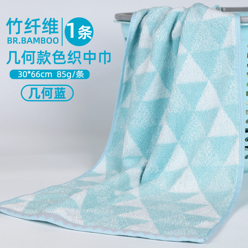 竹爱毛巾竹纤维毛巾吸水家用加厚成人大毛巾批发竹炭纤维洗脸毛巾