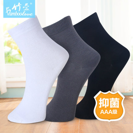 3双 竹爱AAA抑菌防臭透气袜子 竹纤维男四季款袜子男春秋中筒