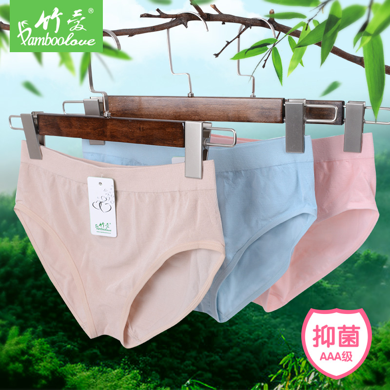 AAA级抑菌—见检测报告！透气特舒适！