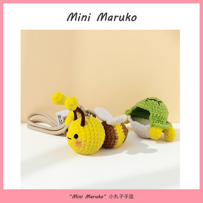 MiniMaruko龟蜜闺蜜纯包挂件