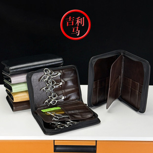 潮圣剪子包理发师真皮剪发包发型师剪刀包宠物师剪刀包理发店专业