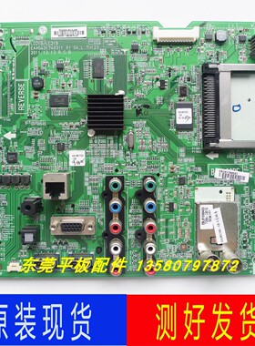 原装LG电视机 42LS5600-CB/47LS5600-CB主板 EAX64317403(1.0)