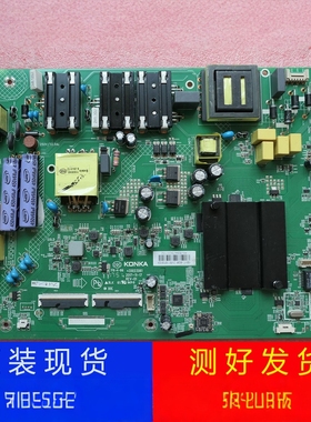原装康佳LED49/50/55/65K7200 55T68 65GM1主板35023061 35023336