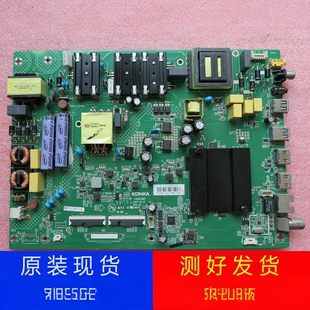 原装康佳LED49/50/55/65K7200 55T68 65GM1主板35023061 35023336