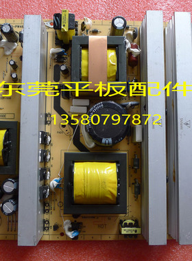 原装TCL L46E19FBE 46F11电源板40-PW4635-PWB1XG 08-P4635C1-PW3