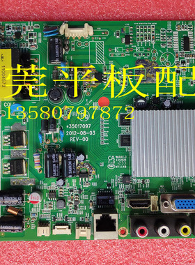原装康佳电视机LED37R5200PDE主板35017097配屏61YT
