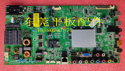 康佳液晶电视机主板35017097