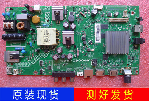 飞利浦32phf5292主板715G86667