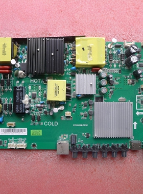 酷开50K5A 50K5C 55KX2 55V20主板ST638JSM-CP5C屏TPT500B5 550F2