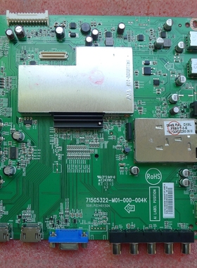 原装欧宝丽LED32K20 LED42K20A 长虹主板715G5322-M01-000-004B