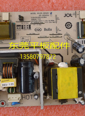 康佳LC22ES61 22E561液晶电视机配件电源板34005123 JSI-220401B