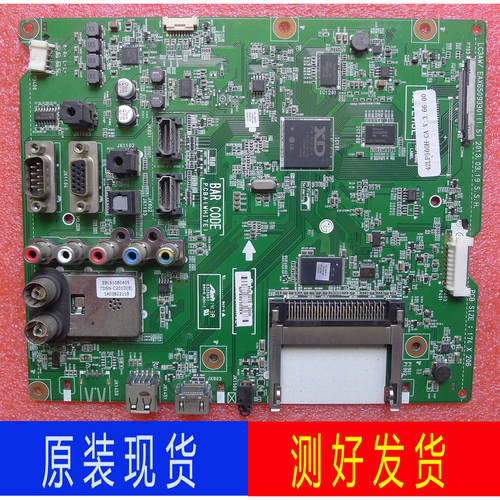 LG液晶电视机主板EAX65093301