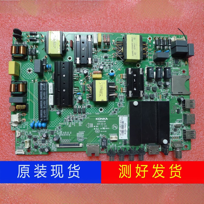 康佳55K55US/5100主板35022781