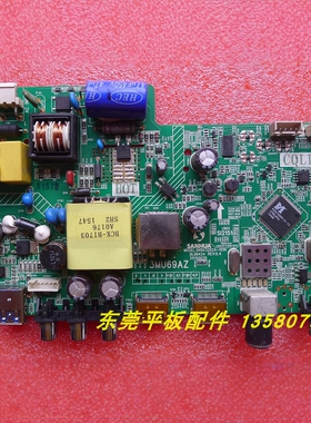 原装三洋32CE6330主板3MU69AZ SHSK3202A-101H 屏LVW320CSDX