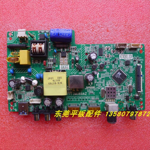 三洋电视机主板SHSK3202A-101H