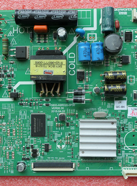 原装创维液晶电视32E3000 32E361S 32X3主板5800-A9R020-0P30/0P1