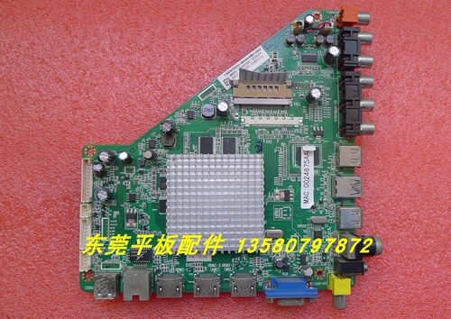 统帅液晶电视主板MSD6A918-T8E