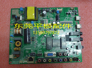 康佳LED32/E320N/M2800PDE主板35017695/35017405/35017279/屏选