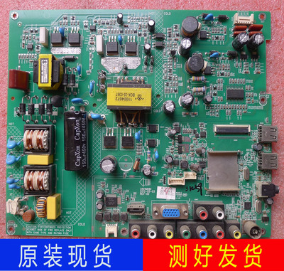 康佳40电视机主板35016537