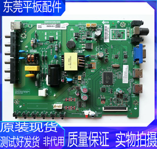 全新原装三洋32CE1220 1250 电视主板TP.VST69T.PB753屏CN32BX021