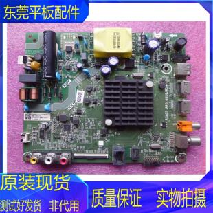 海信HZ32E35A主板RSAG7.820.8959屏HD315S1H81-T0