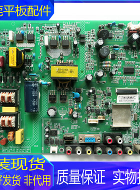 原装康佳LED40F3300DCE 42E330主板35017208 35016890 35017455