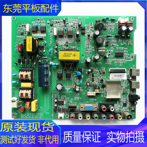 康佳40液晶电视机主板35016890