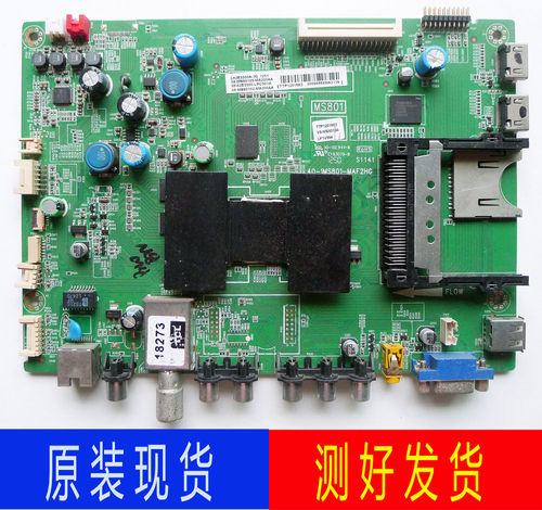 TCL电视机主板40-6MS801-MAB2HG