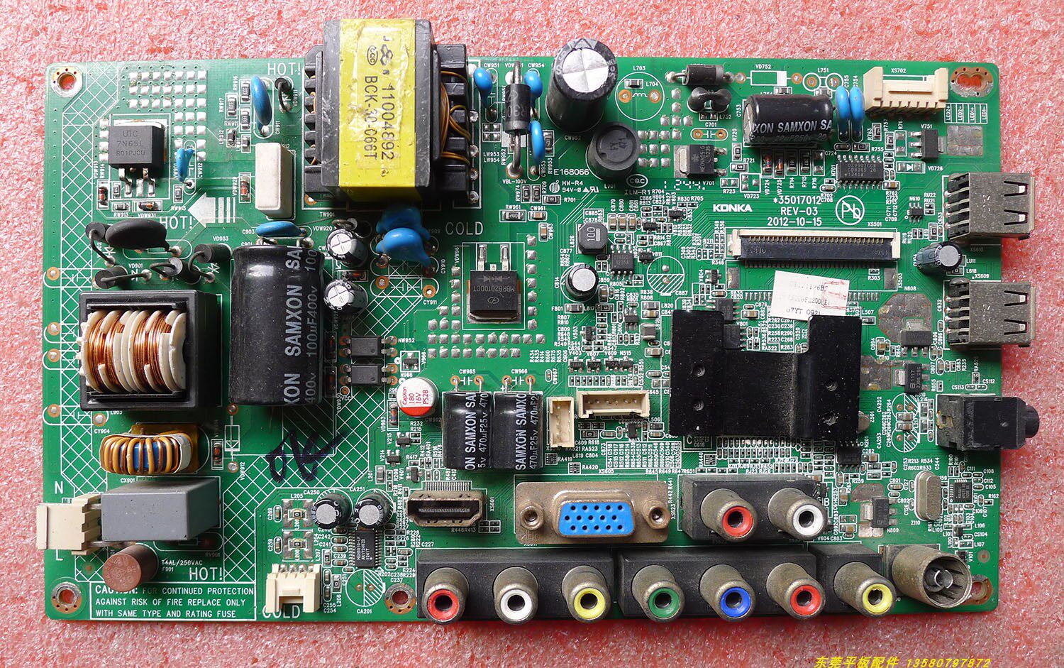 原装康佳led32f2900主板35017012