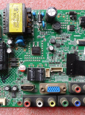 原装康佳LED32F2900CE 26/32F2200CE主板35017012 35018251电路板