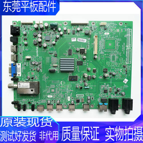 创维电视机主板5800-A8M950-0040