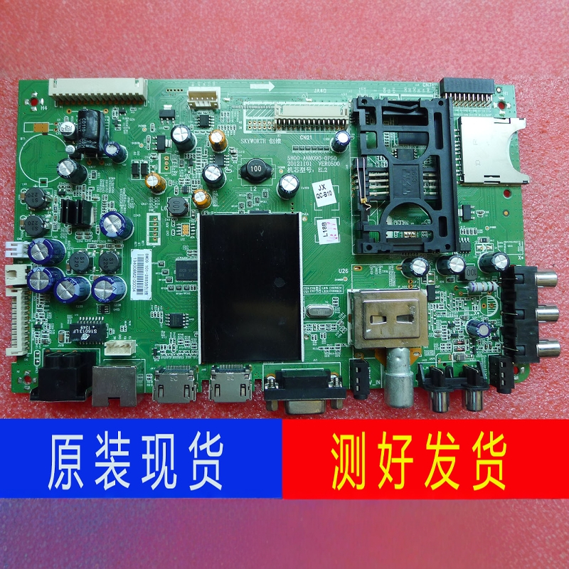 创维32/39E5DHR主板5800-A8M090