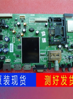 原装创维32E600Y/32E5DHR/39E5DHR/42E5DHR主板5800-A8M090-0P30/