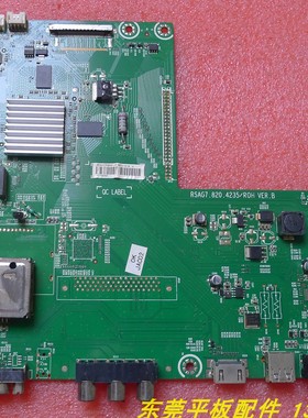 原装海信LED40K11P(BOM1)151556主板RSAG7.820.4235屏LTA400HM08