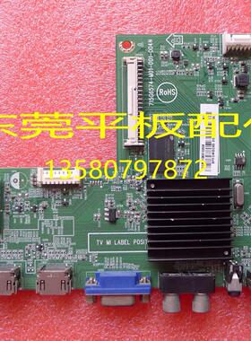 原装先锋 LED-40B800主板715G6574-M01-001-004N屏TPT400LA-J6PE1