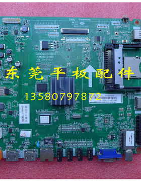 长虹LED32B4500i 主板JUC7.820.00072273 JUC6.690.00077098