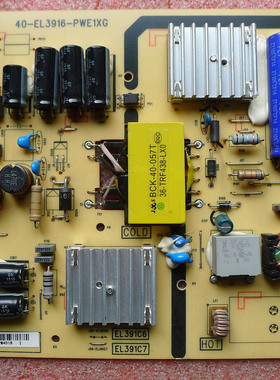 原装TCL EL391C7 液晶电视机电源板 40-EL3916-PWE1XG 测试好发