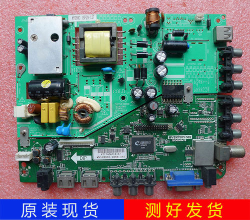 三合一液晶电视主板AY158C-1MF01