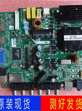 原装T.VST59S.63KP QT563KP主板32-46寸LED液晶电视机通用驱动板