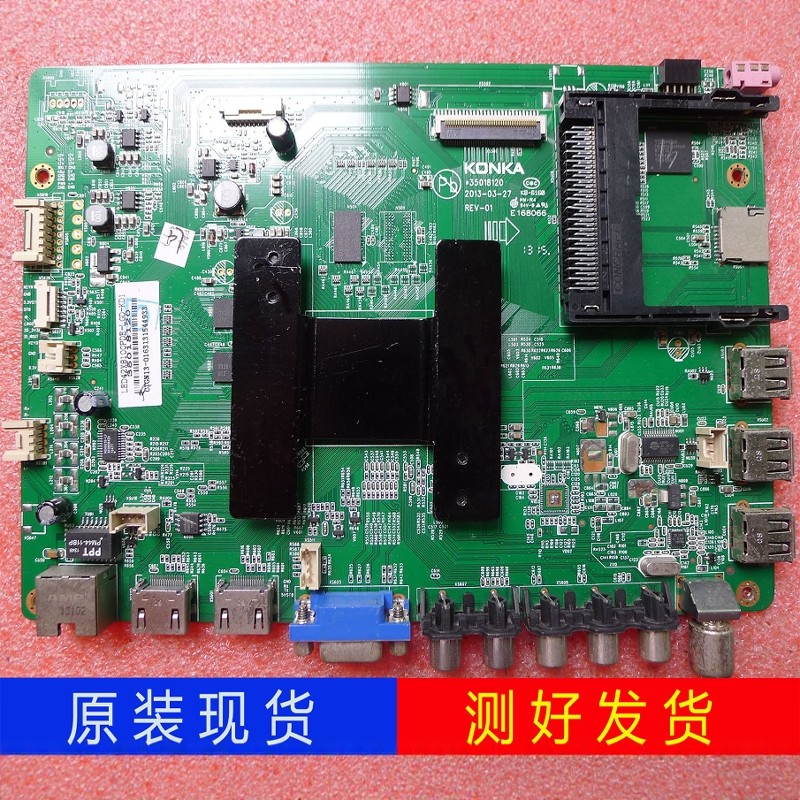 康佳42X8100电视机主板35018120